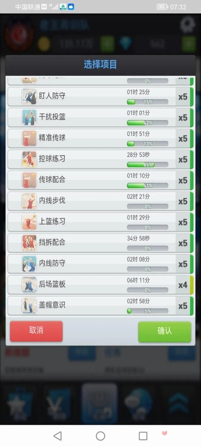 篮球经理 单机版跟五子连珠官方免费下载,实证解析说明_Tablet_v6.284