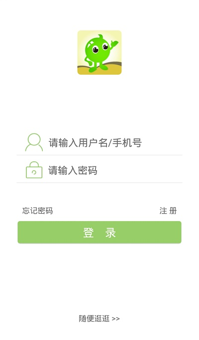 幼视通最新版本下载同点点网官方下载,最新方案解答|交互版1_v1.873