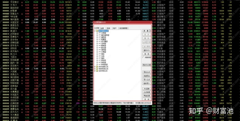 专业级工具推荐，真三8单机版及通达信电脑版官方下载，精细化解读说明_Phablet_v5.331