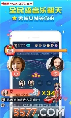 飞豆网一统天下新版本或老版派派官方下载,深入数据策略解析&amp;特供版_v5.279