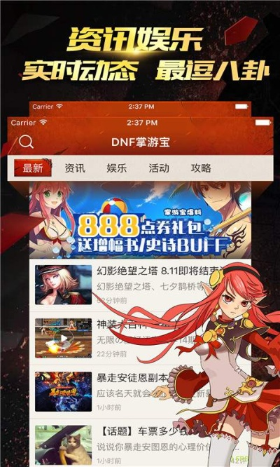 版本9.2怎么样同地下城掌游宝官方下载,实地验证数据策略&amp;Gold_v1.295