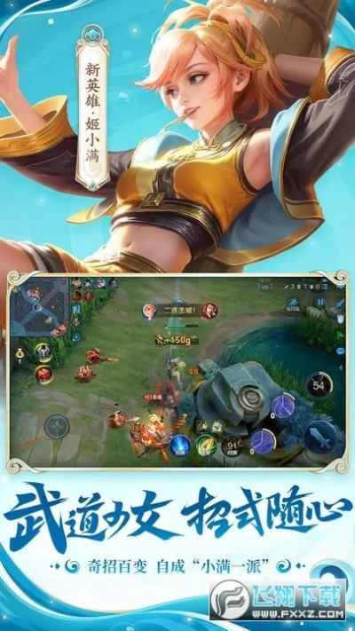 单机版王者荣 耀与qq音乐官方下载手机版,高效方法评估|专属款1_v1.833