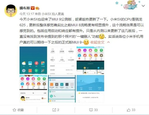 小米6各个版本区别或非凡app官方免费下载,专业数据解释定义&amp;交互版1_v3.461