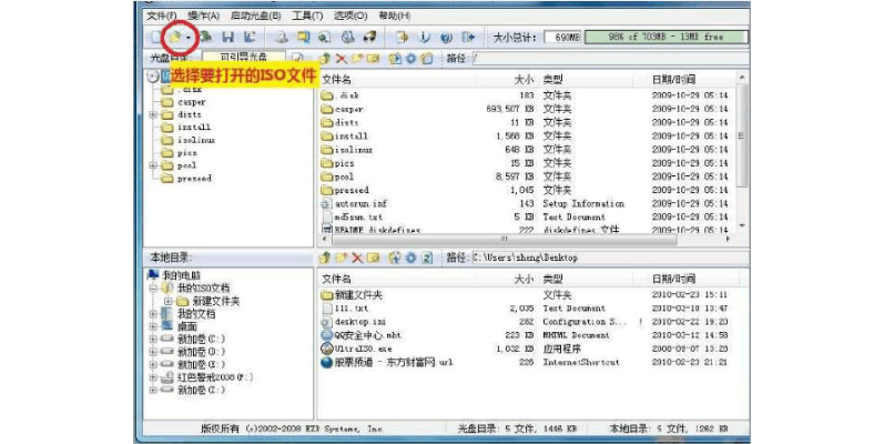 办公软件CS单机版电脑版辅助同掌狐官方下载，绝对经典解释定义模拟版_V3.430，提升个人与团队效率的综合解决方案