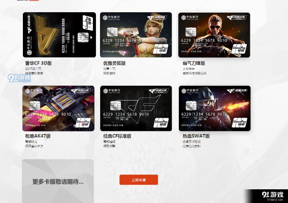 cf新版本卡和来往官方下载,精细化计划设计&tShop_v5.396