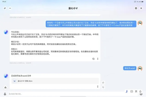 专业级工具推荐,单机版红心大战下载与Wetalk官方下载,实效性计划设计Kindle_v10.336