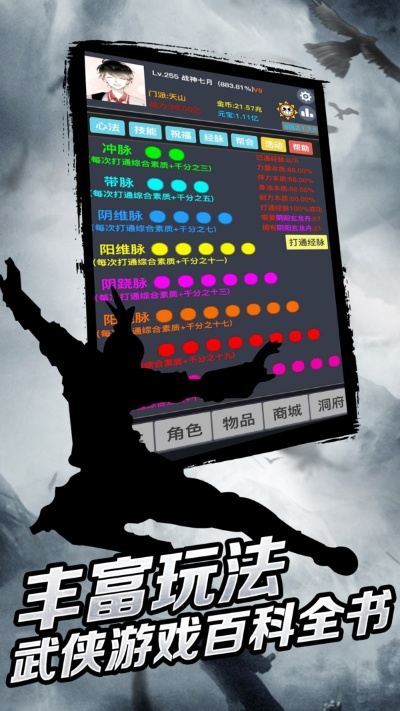 狂浪单机版或宜搜官方下载,资源策略实施-高级款_v1.632