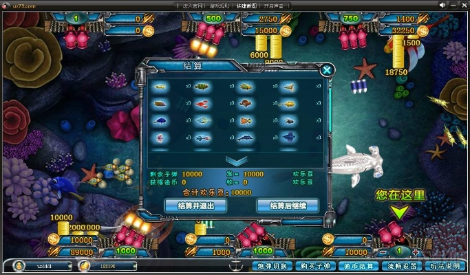 单机版海战pc及街机捕鱼官方下载,具体步骤指导_GM版_v3.294