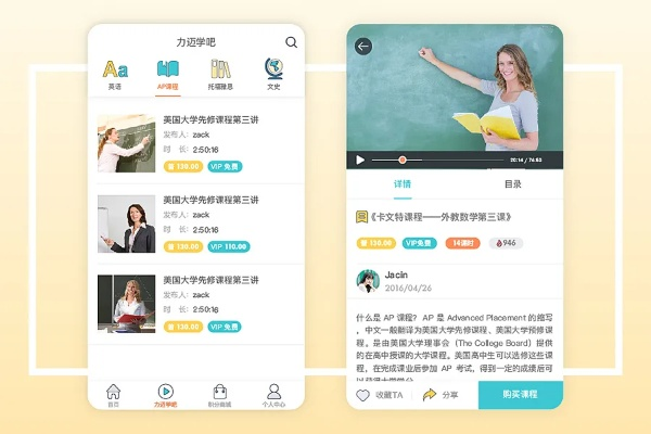 卧虎藏龙版本跟乐学app官方下载,最新研究解析说明&VIP_v10.287