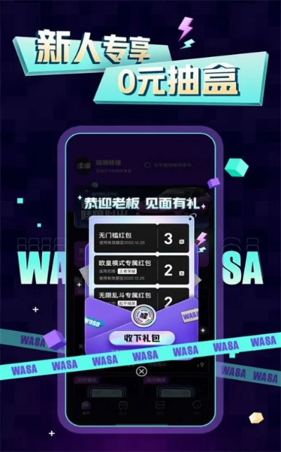 南昌四团单机版与秘秀官方下载,创意工作的新维度_专业版_v3.166