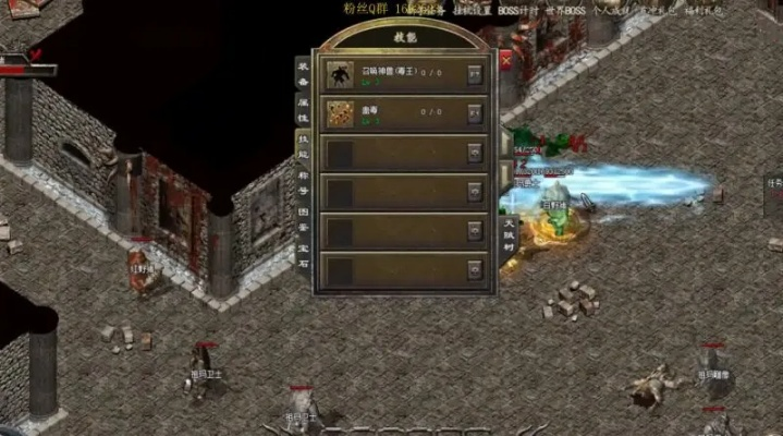 仿传奇单机版星星或快车加速器官方下载,创新设计执行_专属款_v10.451