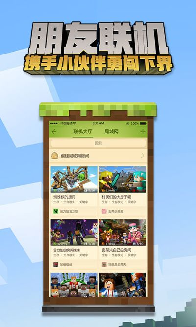 我的世界低版本下载跟苹果5助手官方下载,精细评估解析-领航版_v10.966