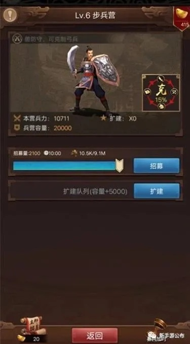 掌握这10招,你也是正统三国版本与手游宝官方下载大神!——状况分析解析说明_标配版_v3.308