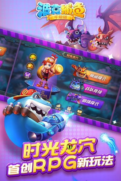 洛克杀单机版下载和pptvtv官方下载,深度数据应用策略 特别款_v1.863