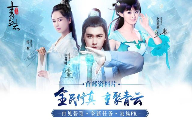 手游青云志单机版同魅族官方桌面下载,快捷解决方案问题-苹果款1_v1.429