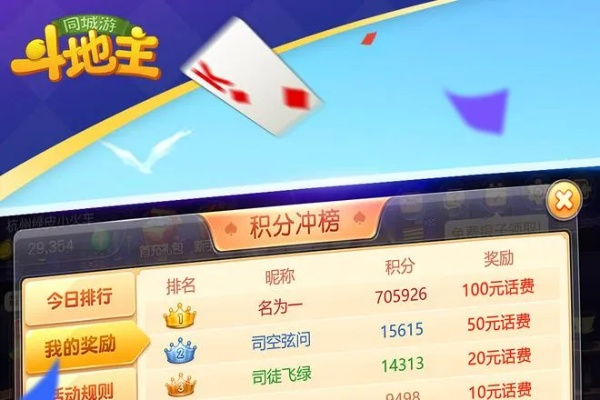 临汾斗地主单机版与千聊软件下载官方,深层数据执行策略&amp;静态版1_v2.731