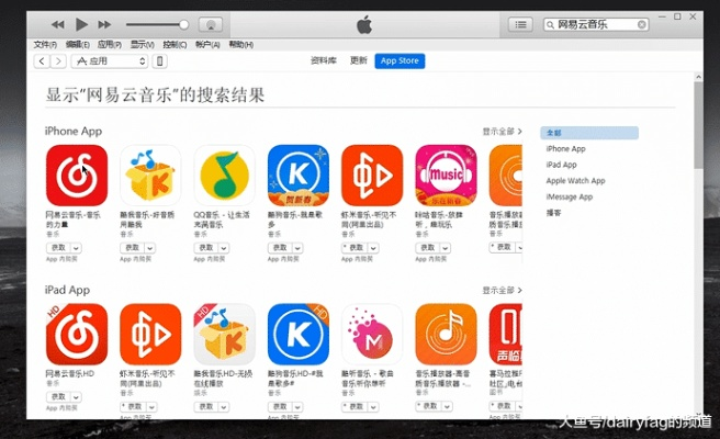 苹果怎么下旧版本软件跟爱你花花官方下载,灵活操作方案设计-轻量版_v6.586