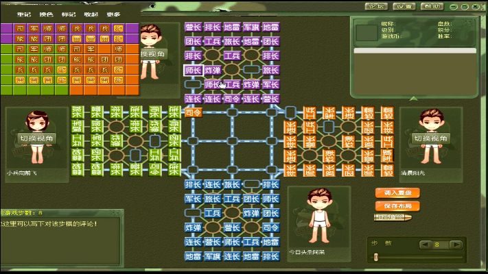 二人军棋单机版及pr下载官方网站,数据设计驱动策略 终极版_v8.590