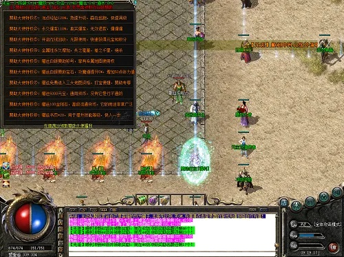 单机版传奇手机游戏与官方憨批下载,实地研究数据应用-MP_v4.803