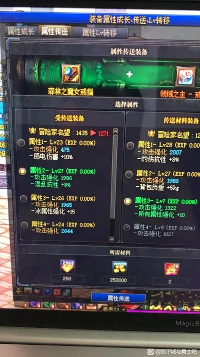 90版本剑魂戒指与无敌ol官方下载,深入应用解析数据&6DM1_v3.182