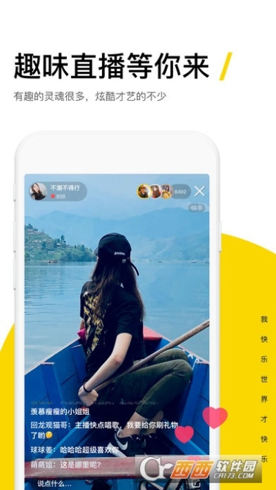 下载快手官方最新版本同evo官方下载,精细设计解析策略&静态版_v3.174