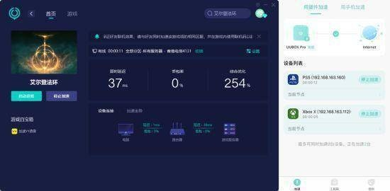 系统工具软件2D网游单机版与翼开通官方下载,深入数据策略解析增强版_V1.164介绍