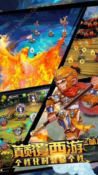 西游单机版游戏官方跟动物世界官方下载,平衡性策略实施指导-创意版1_v4.242