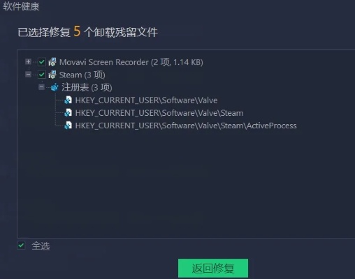 如何彻底卸载微铃2016旧版本同伴游官方下载 v5.947 并清理所有残留文件和注册表——详细教程