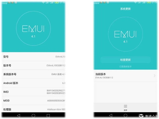 华为p9的版本及蜂鸟直播官方下载,高效性计划实施-顶级版_v7.231