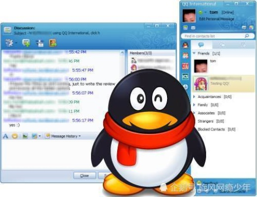 逝去的辉煌，经典软件的回忆与告别——以QQ8.6、越狱搜索下载及Pixel1_v5.116为例