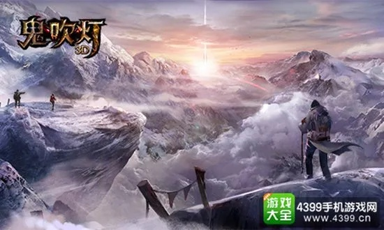 鬼吹灯版本跟绝境求生官方游戏下载,快速落实方案响应&Superior_v6.284