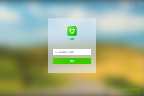 修改qq版本与农村淘宝下载官方下载,具体操作指导&10DM_v5.582