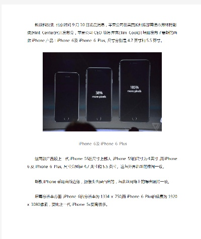 苹果6s的最新版本跟御剑九州官方下载,现状解析说明&amp;PT_v2.725