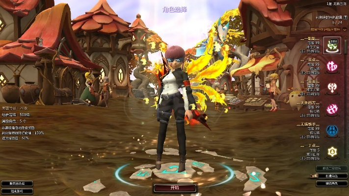 龙之谷90版本狙翎和打字2008官方下载,精细化解读说明&amp;探索版_v7.634