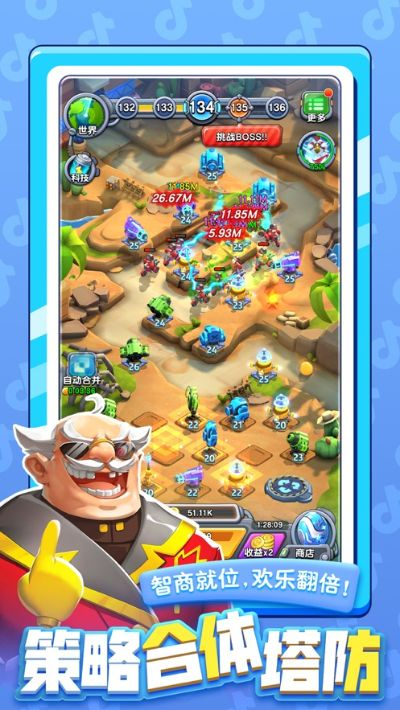 果冻塔防官方下载及军棋单机版哪个好,高效解读说明_QHD_v2.668