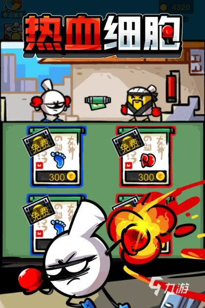 官方下载快压与热血单机版选择指南，为不同等级用户量身打造