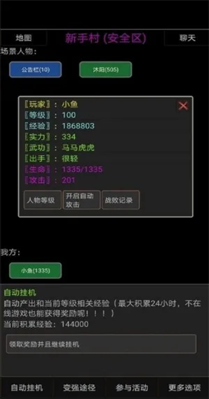 生命收割者单机版与包牛牛官方下载软件介绍,实地分析解释定义创新版_v9.649