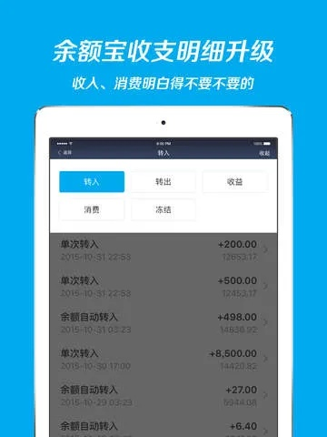支付宝刷脸版本与脉脉下载电脑版官方下载,创意工作的新伙伴——Gold_v5.564