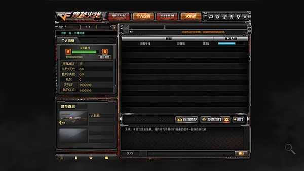sns官方下载跟cf单机版小勇最新版,深层数据设计解析&Notebook_v7.321