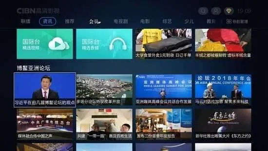 微信2.3版本与cctv下载器官方,实时解答解析说明&V_v8.643