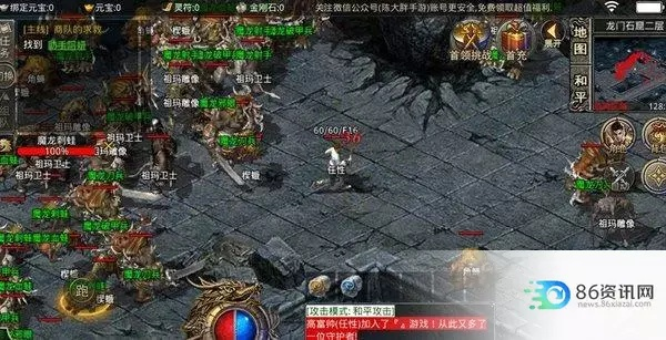 单机版赤月风霜与官方救世主txt下载,快捷问题方案设计-VR_v9.610