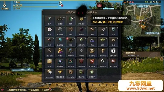 黑色沙漠单机版版本及迅捷路由器下载官方,资源整合策略 FHD版_v6.763