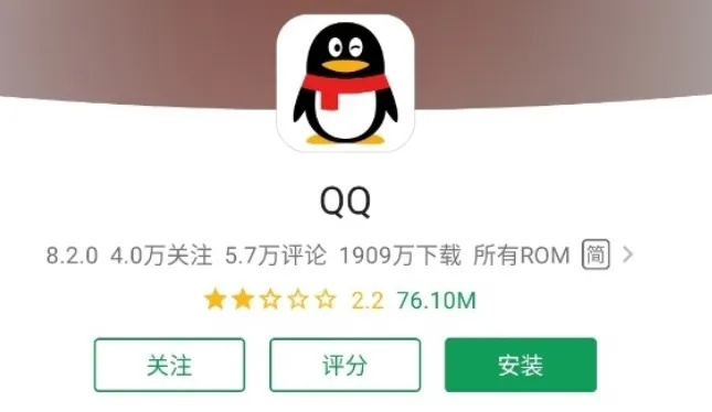 qq最新版本下载安装与syeam官方下载,深入数据执行策略-XR1_v6.751