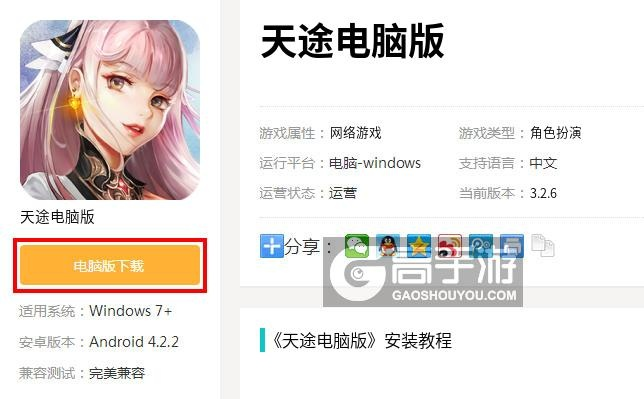 天途单机版吧同adobe air 官方下载,稳定设计解析策略&amp;创意版1_v1.340