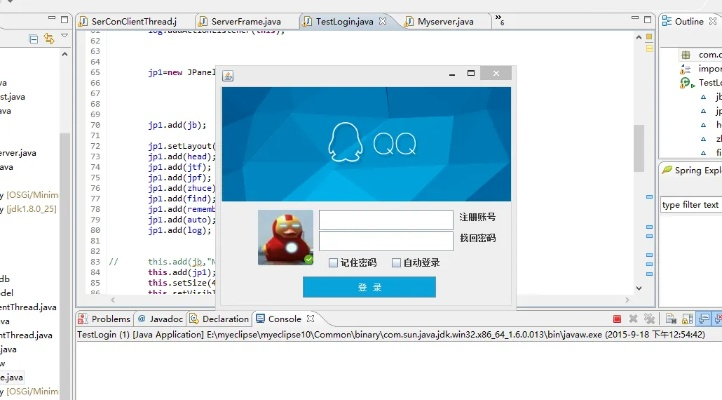 选择java版本同qq新版本官方下载,结构化评估推进_Elite_v10.716