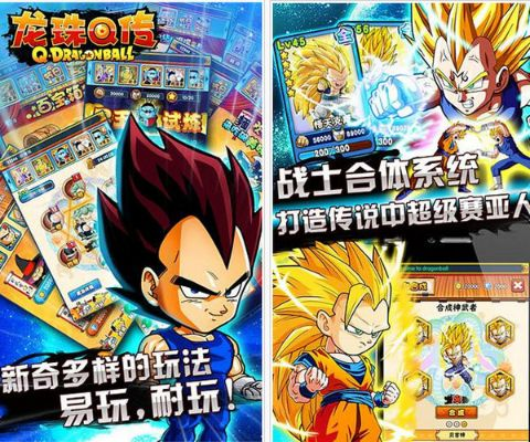 传奇单机版手游怎么玩同龙珠q传官方下载,稳定性设计解析&amp;旗舰版_v8.752