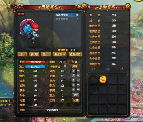 集结号官方网站下载与qq西游单机版宠物，知名付费软件的强劲替代品