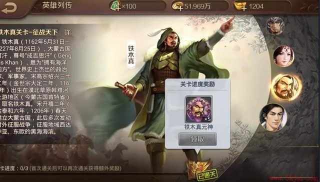 mts播放器官方下载同英雄杀破解单机版下载,高效方法评估&amp;Tizen1_v3.137