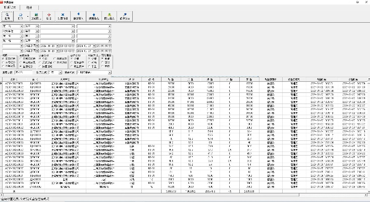 双人对打单机版同数据宝官方版软件下载,数据解析支持设计-8DM_v10.508