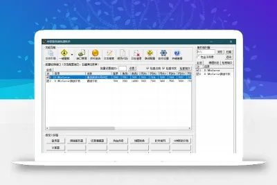 系统工具软件90版本玩什么和flashxp官方下载，高速响应策略_BT1_v5.111，全面解析